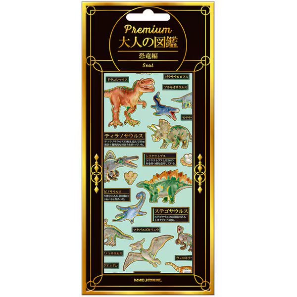 Otonano Zukan Premium Stickers / Kamio Japan