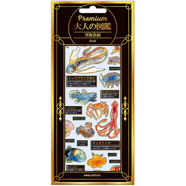 Otonano Zukan Premium Stickers / Kamio Japan