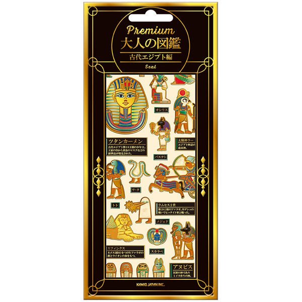 Otonano Zukan Premium Stickers / Kamio Japan