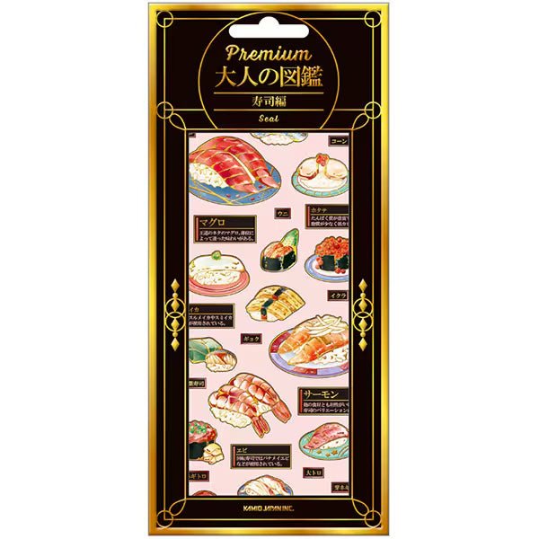 Otonano Zukan Premium Stickers / Kamio Japan