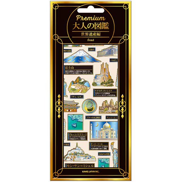 Otonano Zukan Premium Stickers / Kamio Japan