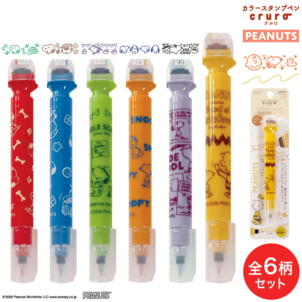 Kutsuwa Cruro Snoopy stamp pens in six colours with Peanuts packaging