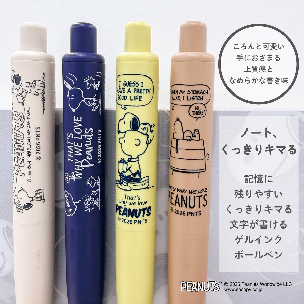 uni-ball one P Snoopy Peanuts pens close up with barrel artwork and 0.38mm gel ink note