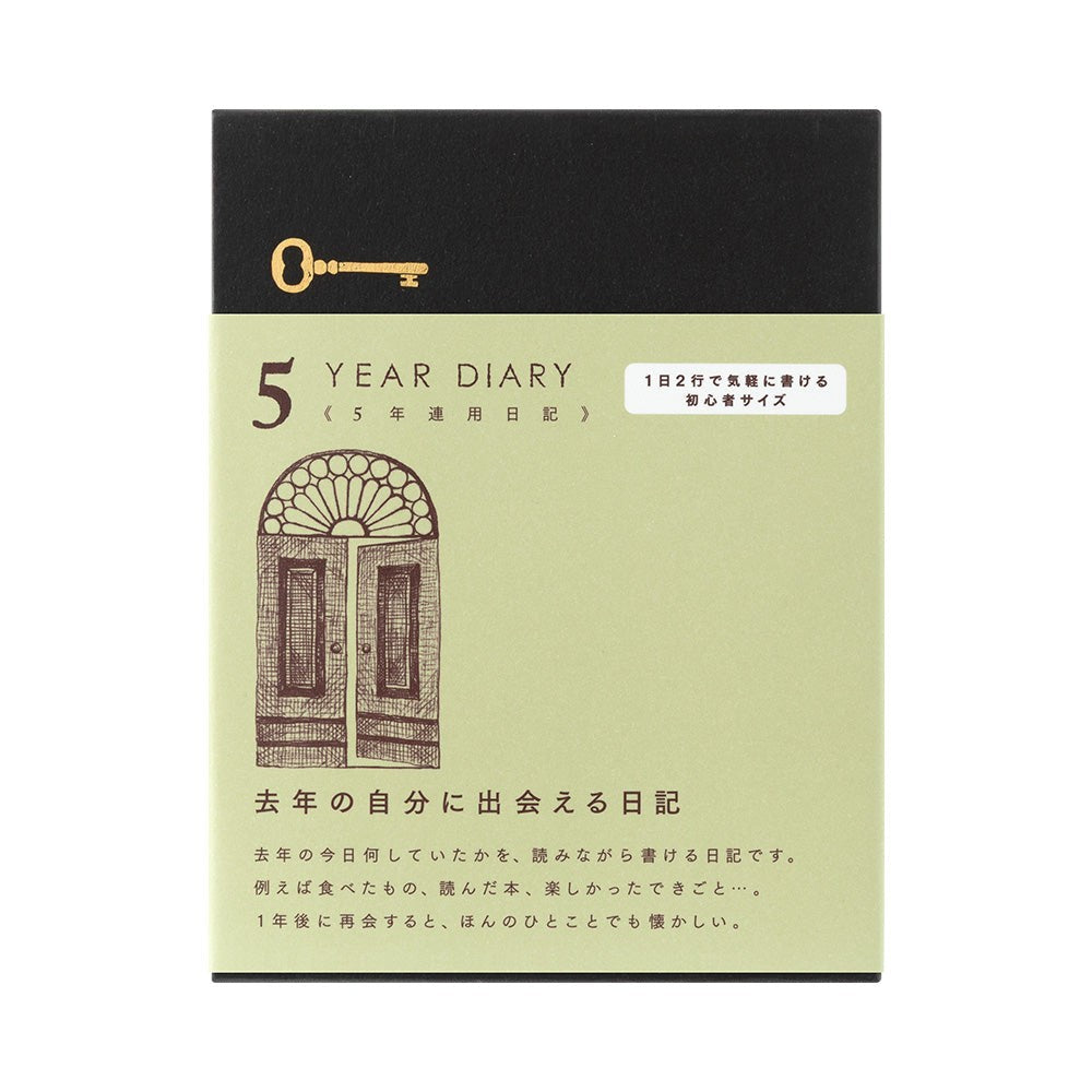 MIDORI 5 Year Diary Gate Mini light green cover with gold gate illustration and slip case
