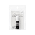 Paintable Stamp Ink / MIDORI