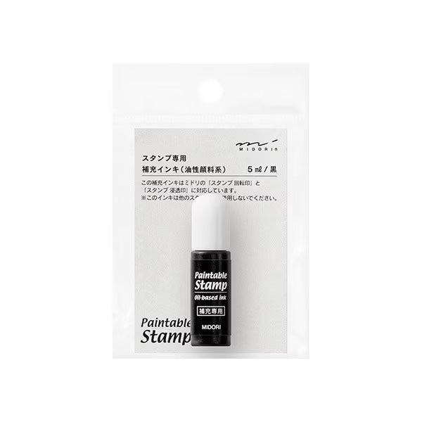 Paintable Stamp Ink / MIDORI