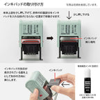Paintable Stamp Rotating Self-Inking Date Rubber Stamp / MIDORI