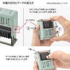 Paintable Stamp Rotating Self-Inking Date Rubber Stamp / MIDORI