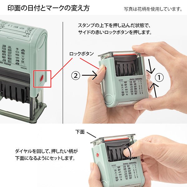 Paintable Stamp Rotating Self-Inking Date Rubber Stamp / MIDORI
