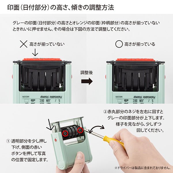 Paintable Stamp Rotating Self-Inking Date Rubber Stamp / MIDORI