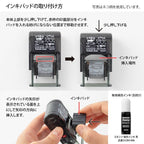 Paintable Stamp Rotating Self-Inking Rubber Stamp / MIDORI