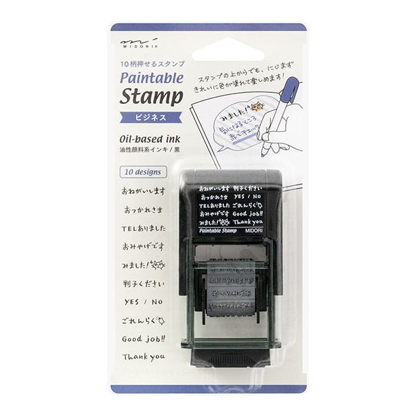 Paintable Stamp Rotating Self-Inking Rubber Stamp / MIDORI