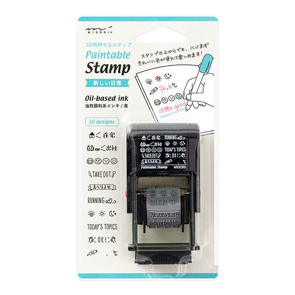 Paintable Stamp Rotating Self-Inking Rubber Stamp / MIDORI