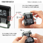 Paintable Stamp Rotating Self-Inking Rubber Stamp / MIDORI