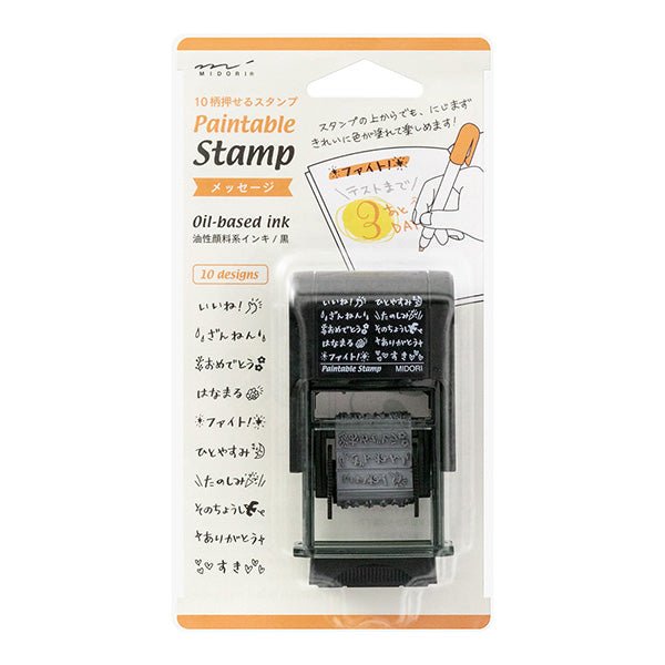 Paintable Stamp Rotating Self-Inking Rubber Stamp / MIDORI