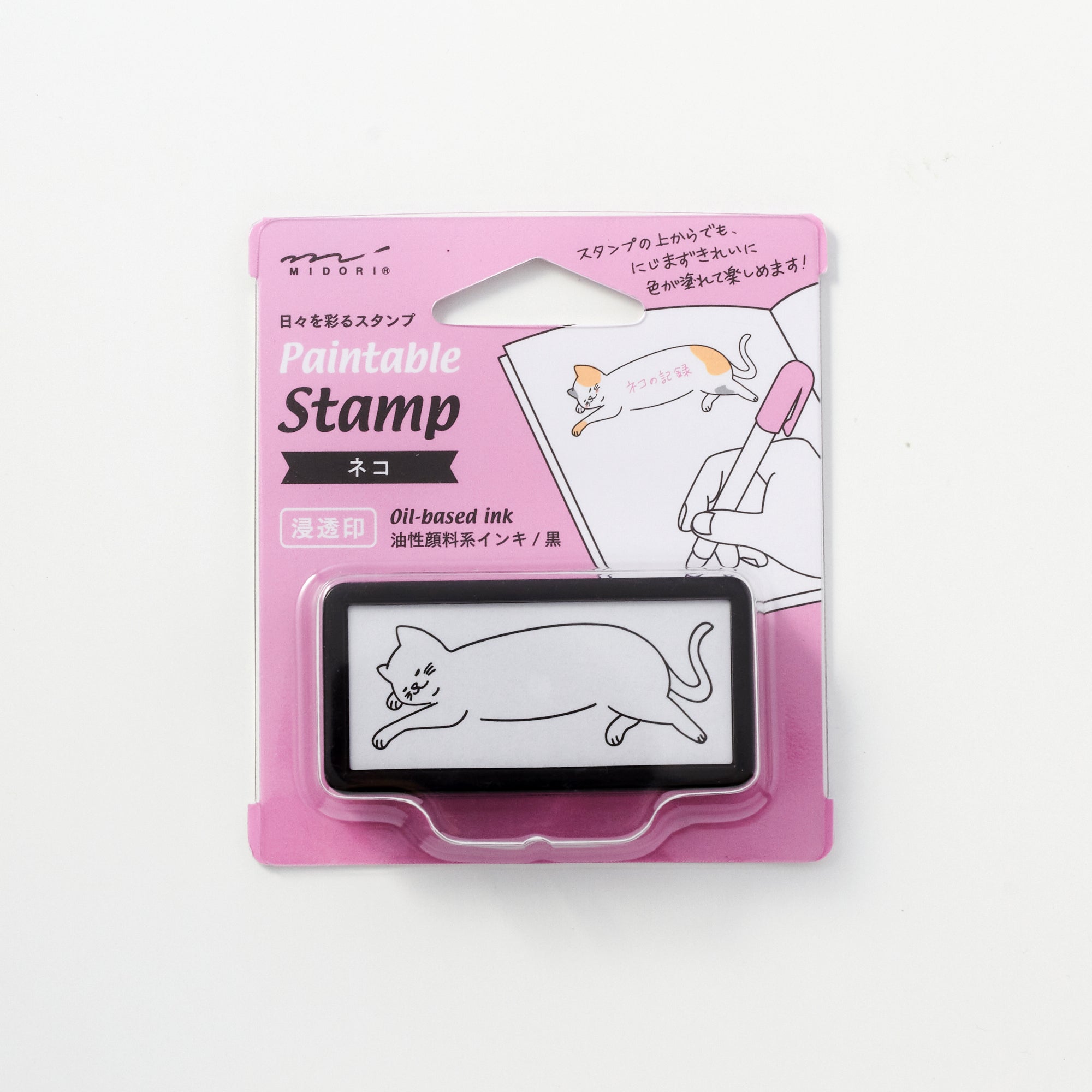 Paintable Stamp Self-Inking Rubber Stamp Half / MIDORI