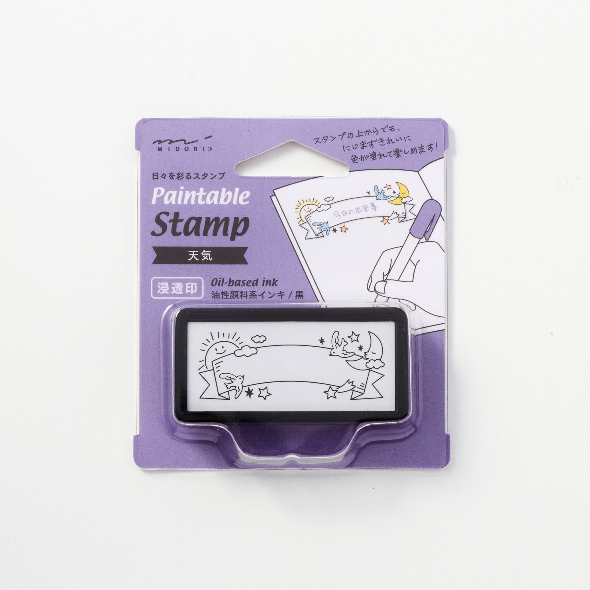 Paintable Stamp Self-Inking Rubber Stamp Half / MIDORI