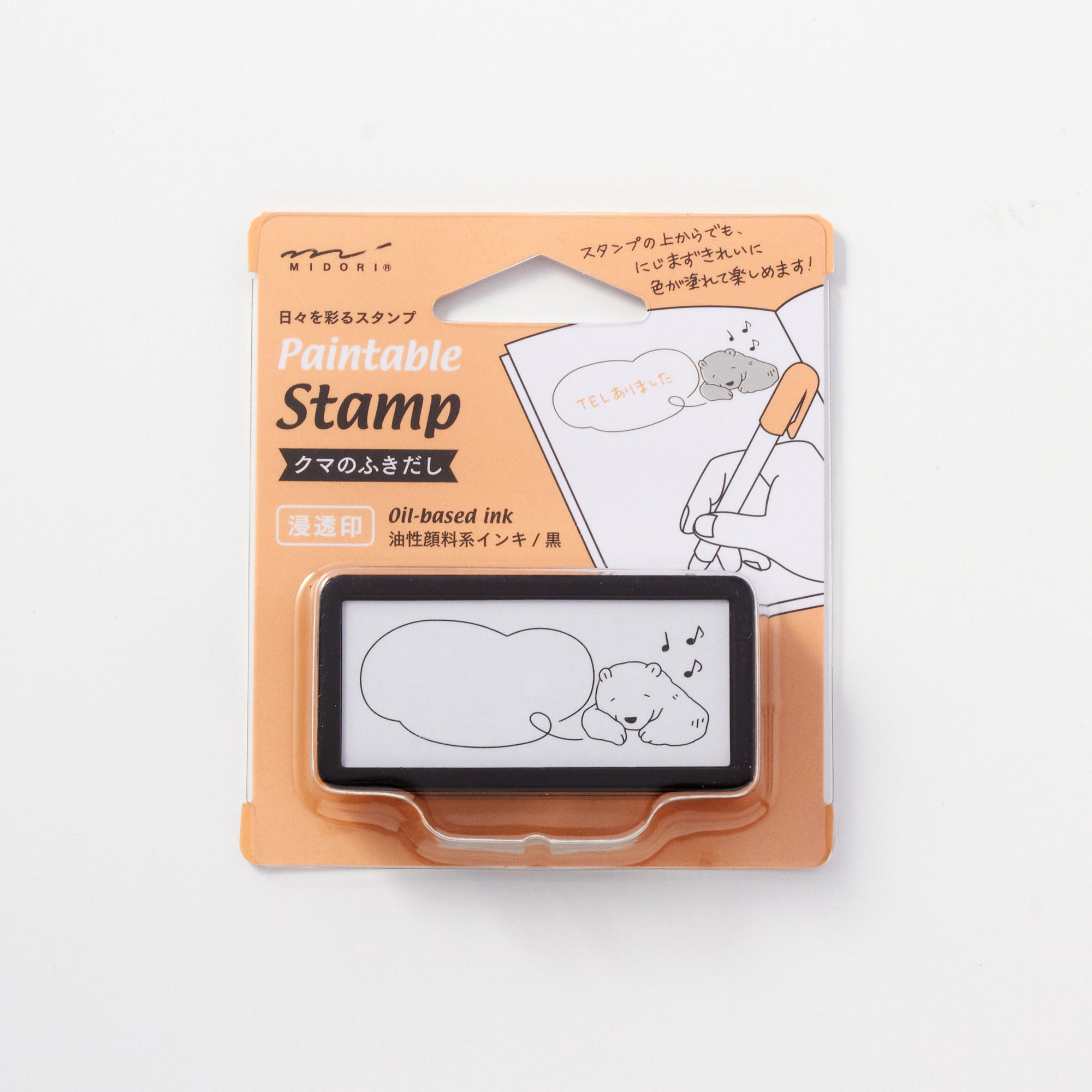 Paintable Stamp Self-Inking Rubber Stamp Half / MIDORI