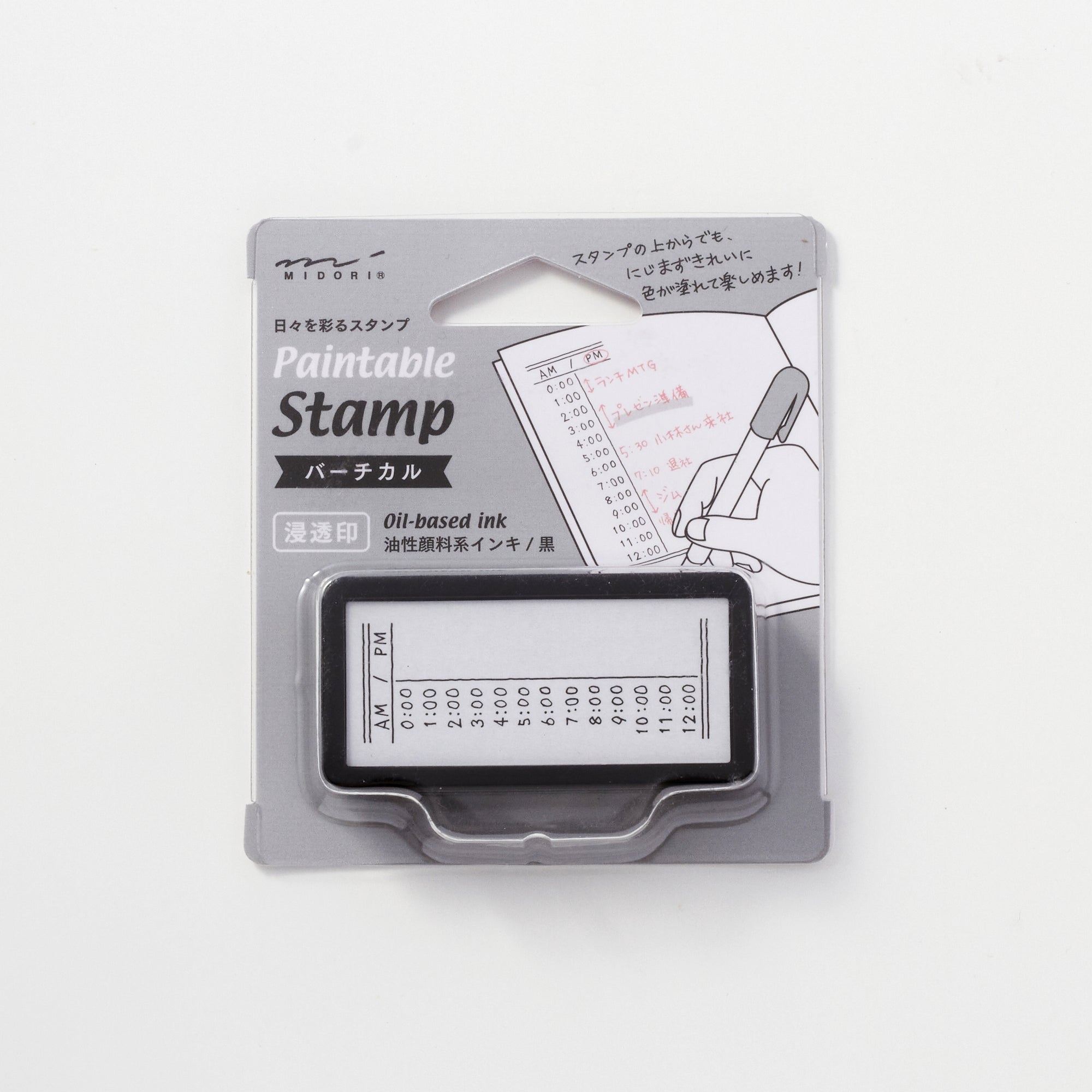 Paintable Stamp Self-Inking Rubber Stamp Half / MIDORI