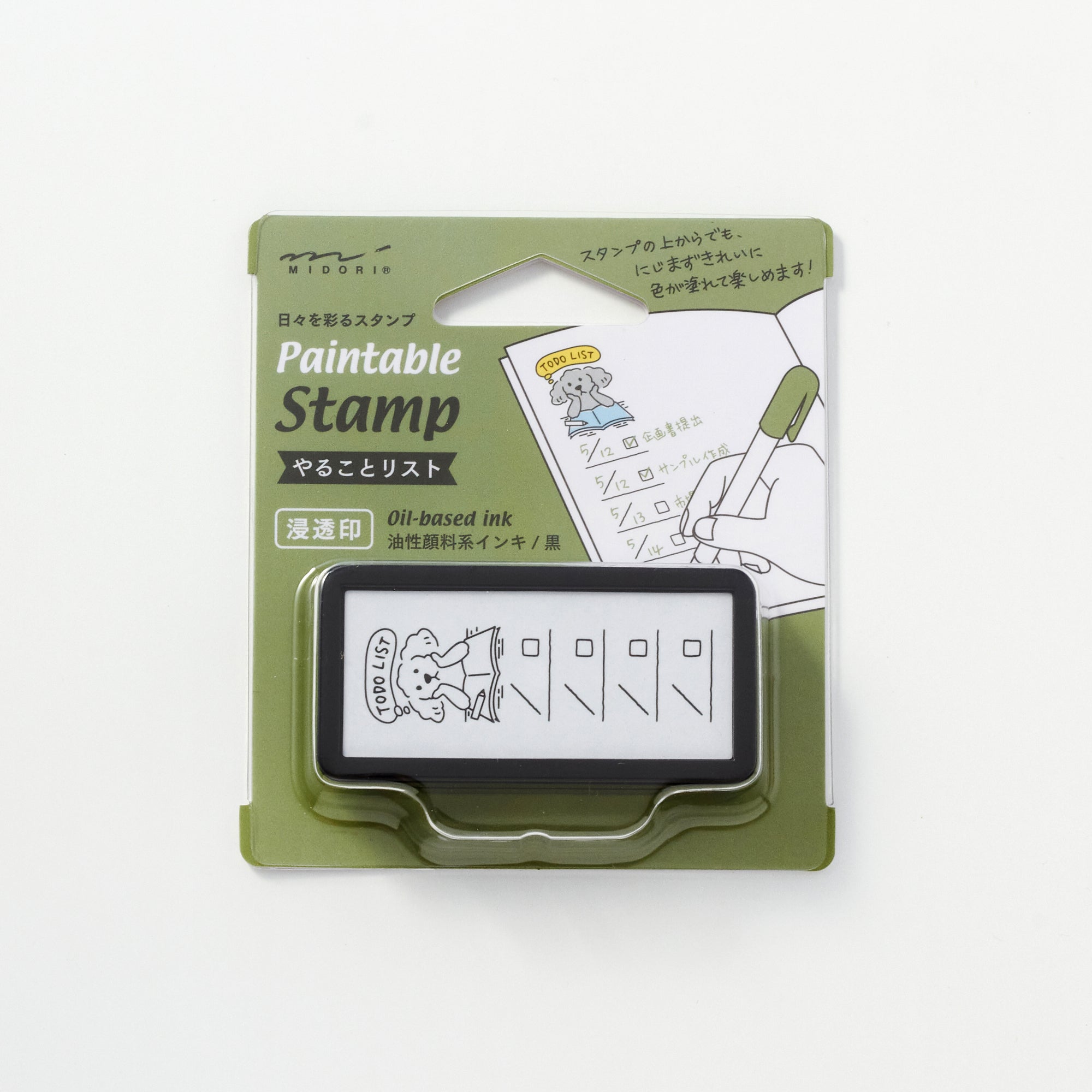 Paintable Stamp Self-Inking Rubber Stamp Half / MIDORI