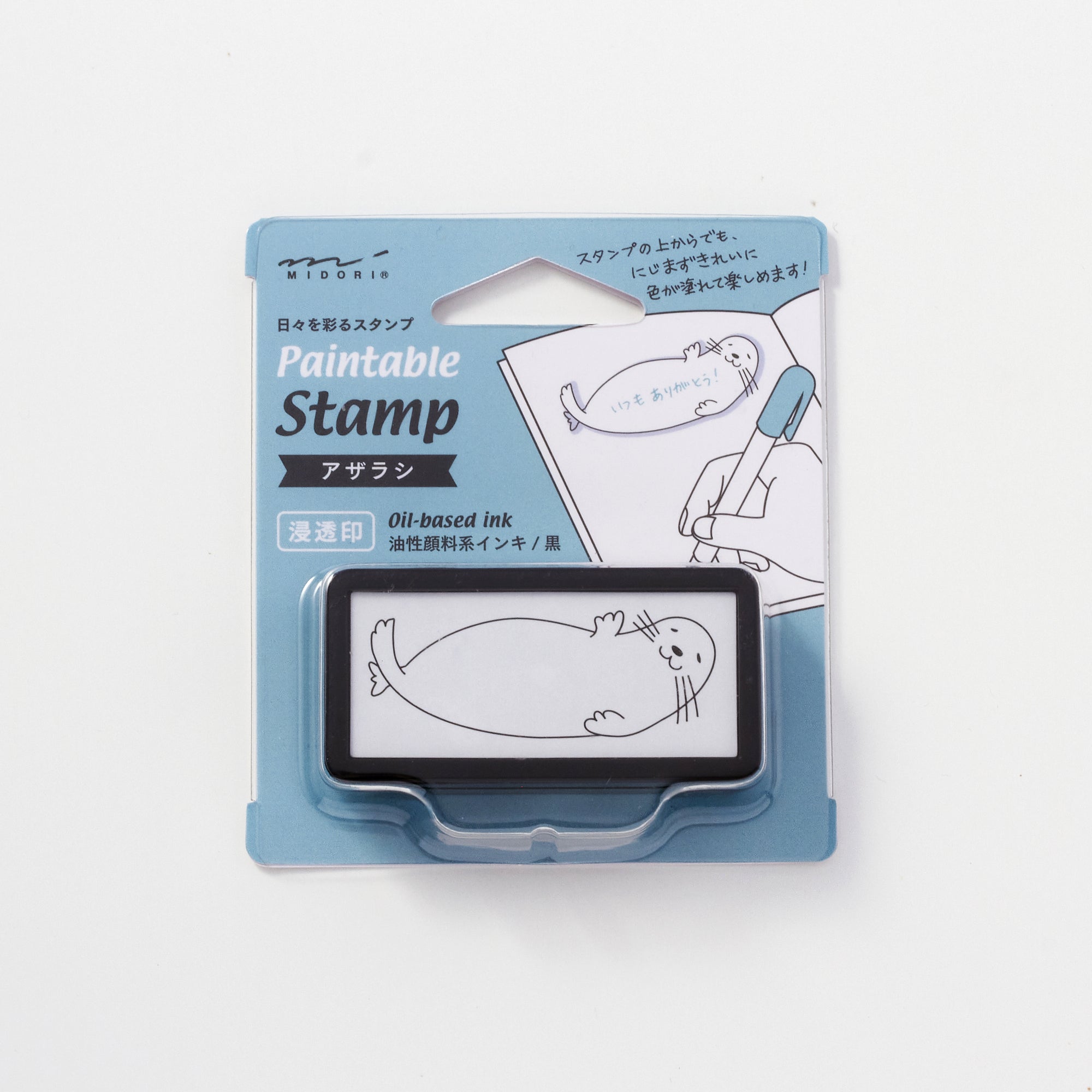 Paintable Stamp Self-Inking Rubber Stamp Half / MIDORI