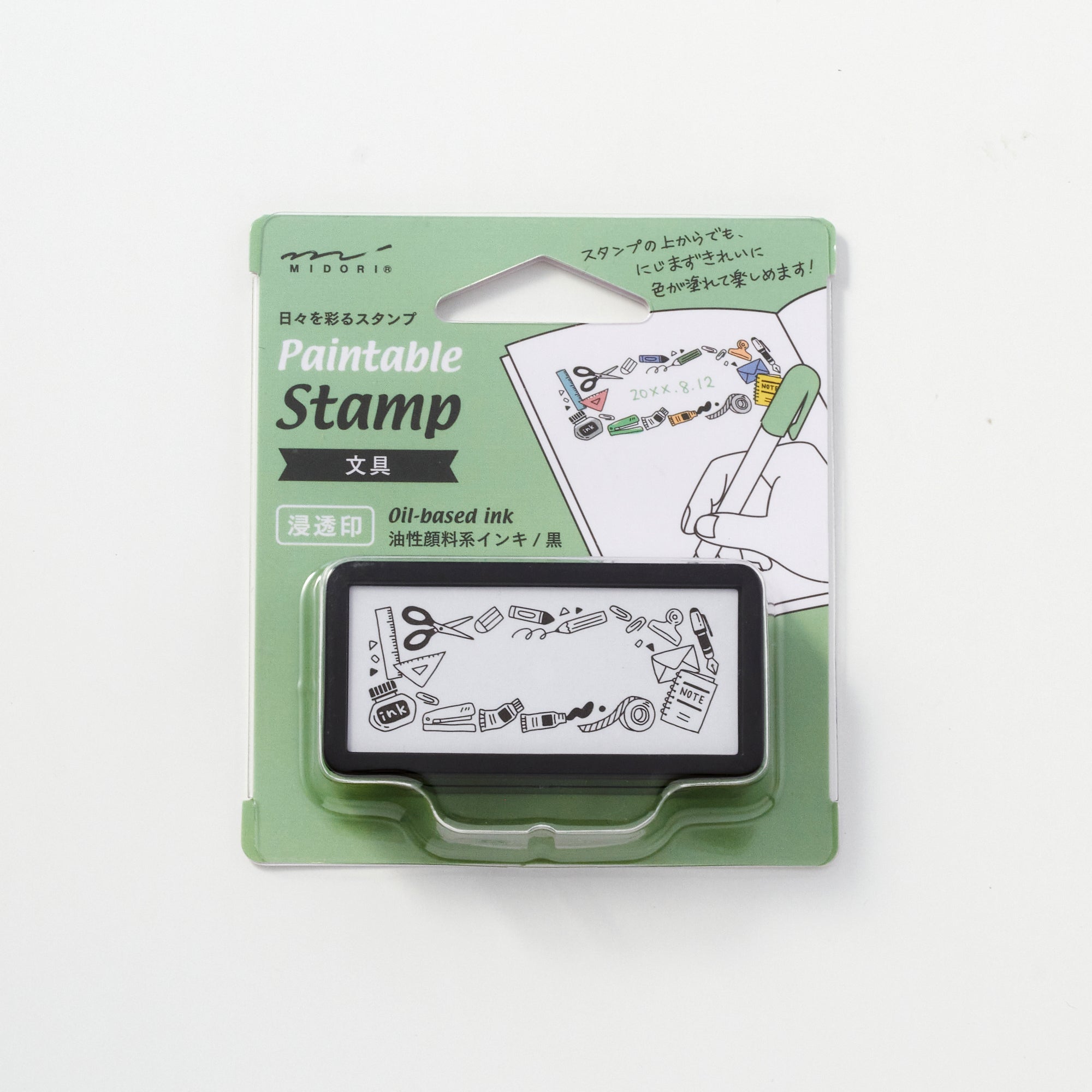Paintable Stamp Self-Inking Rubber Stamp Half / MIDORI