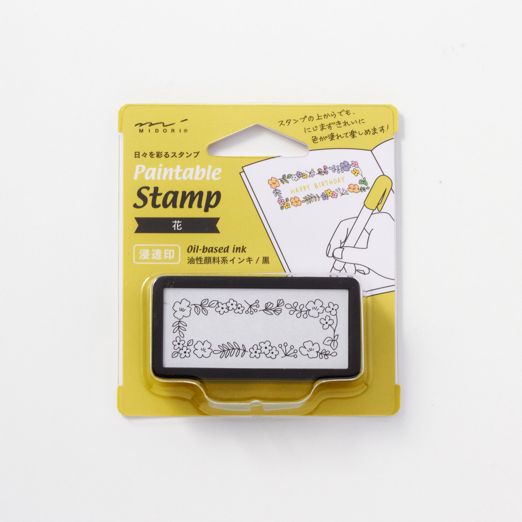 Paintable Stamp Self-Inking Rubber Stamp Half / MIDORI