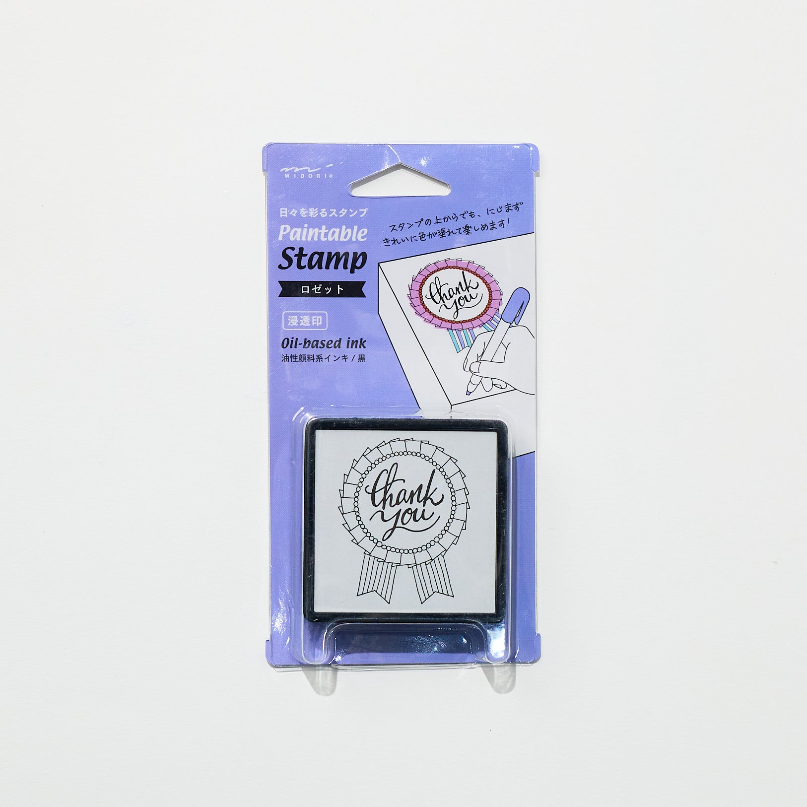 Paintable Stamp Self-Inking Rubber Stamp / MIDORI