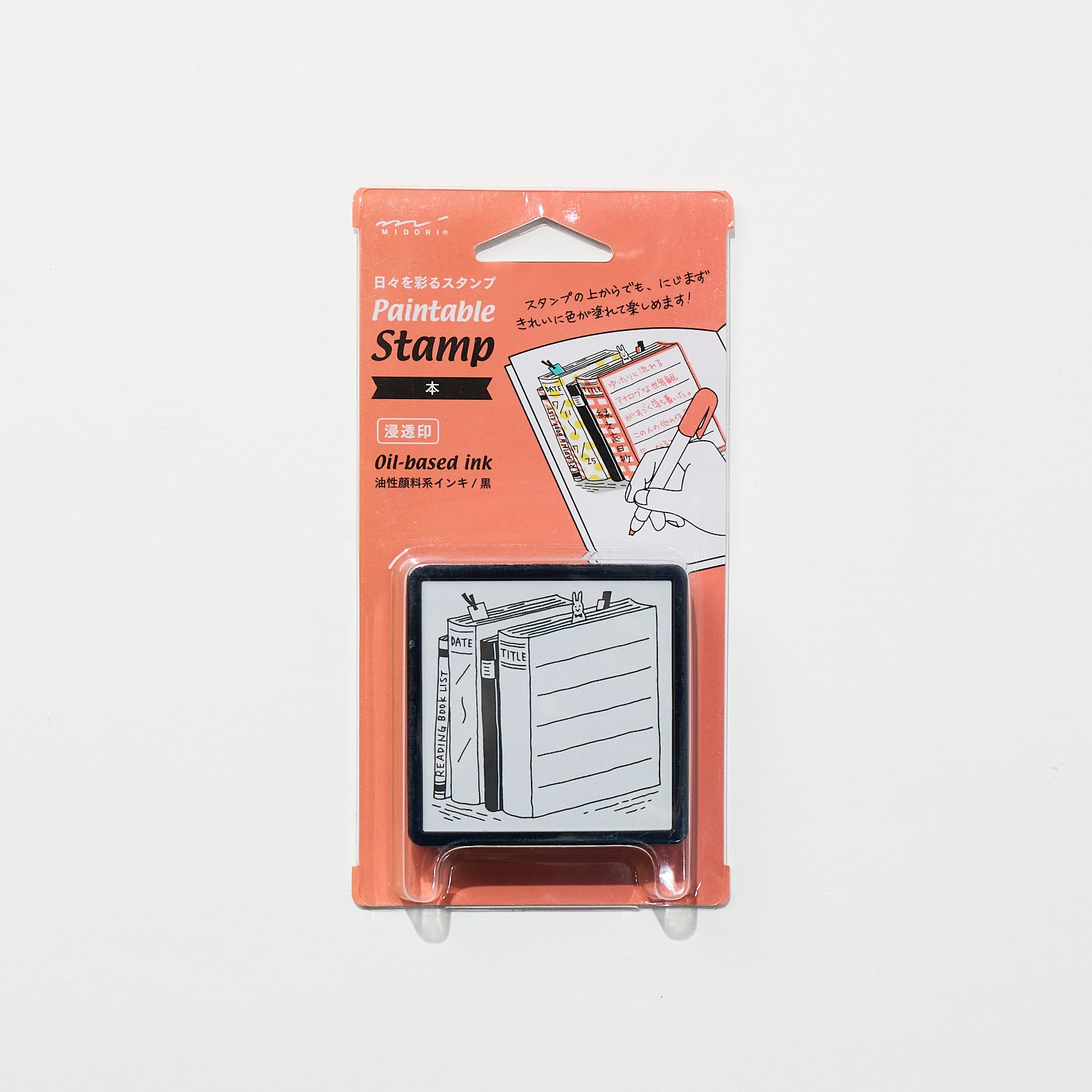 Paintable Stamp Self-Inking Rubber Stamp / MIDORI