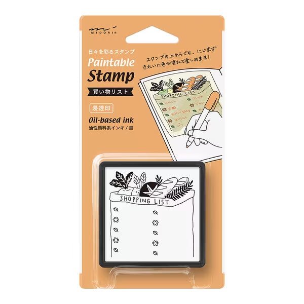Paintable Stamp Self-Inking Rubber Stamp / MIDORI