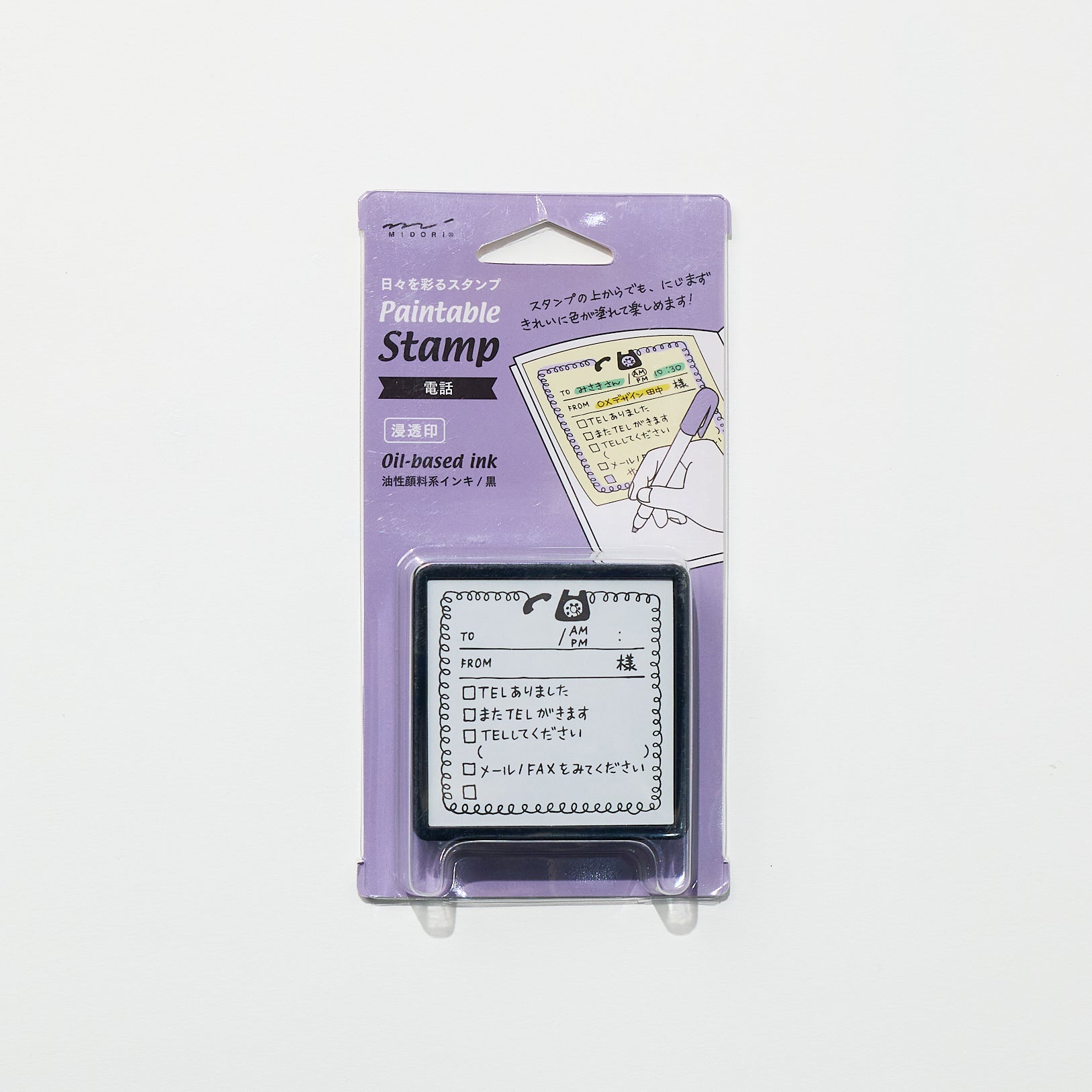 Paintable Stamp Self-Inking Rubber Stamp / MIDORI