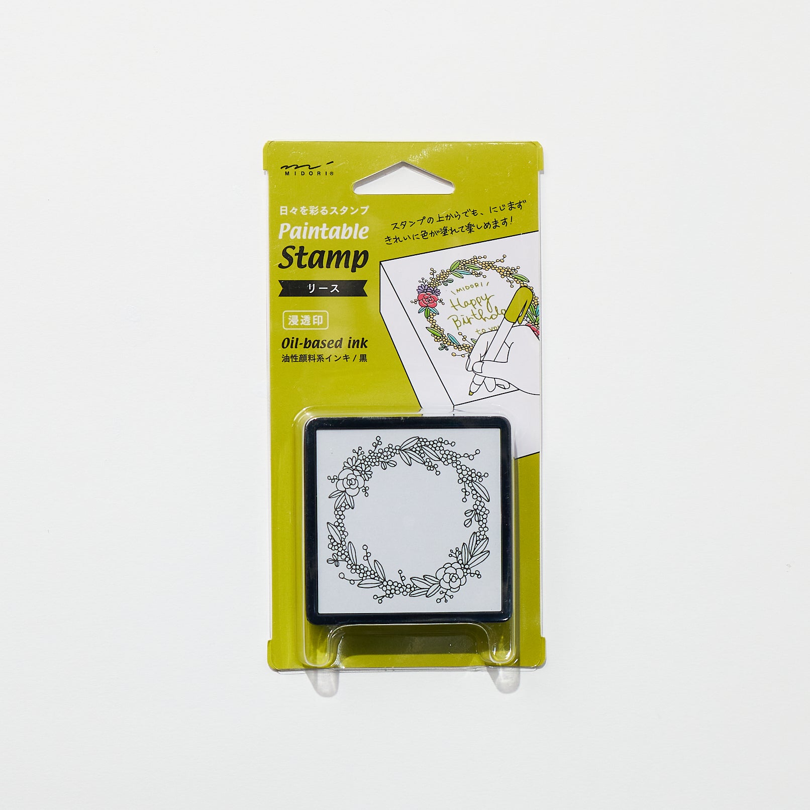 Paintable Stamp Self-Inking Rubber Stamp / MIDORI