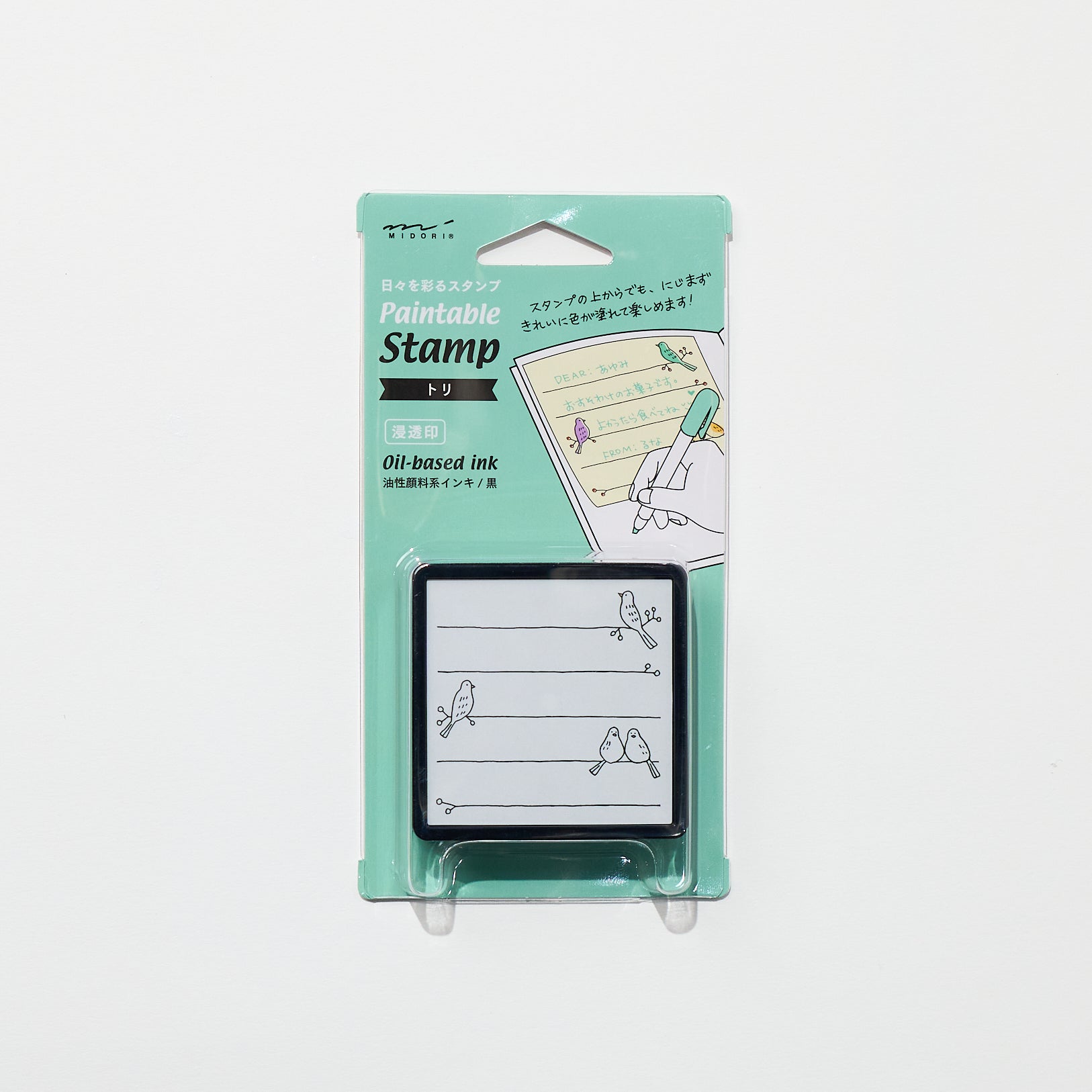 Paintable Stamp Self-Inking Rubber Stamp / MIDORI