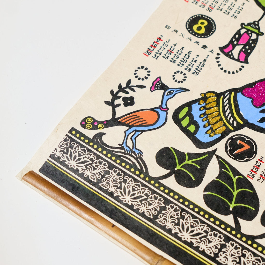 Painting Elephant Calendar 2026 Designed by Amina / Amina Collection Co., Ltd.