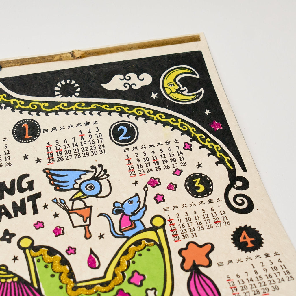 Painting Elephant Calendar 2026 Designed by Amina / Amina Collection Co., Ltd.