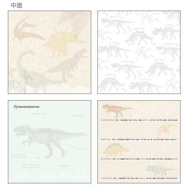 STUDY HOLIC Memo Pad Square / GreenFlash