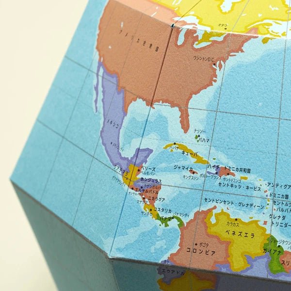 Paper Globe Assembling Kit / Marumo Printing
