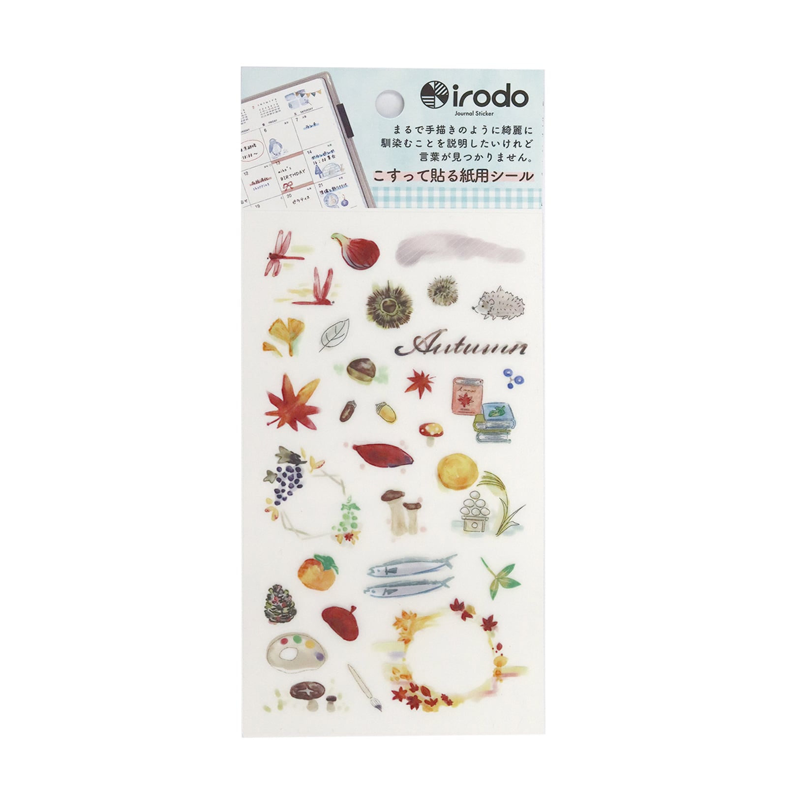 Paper Transfer Journal Sticker Set / irodo