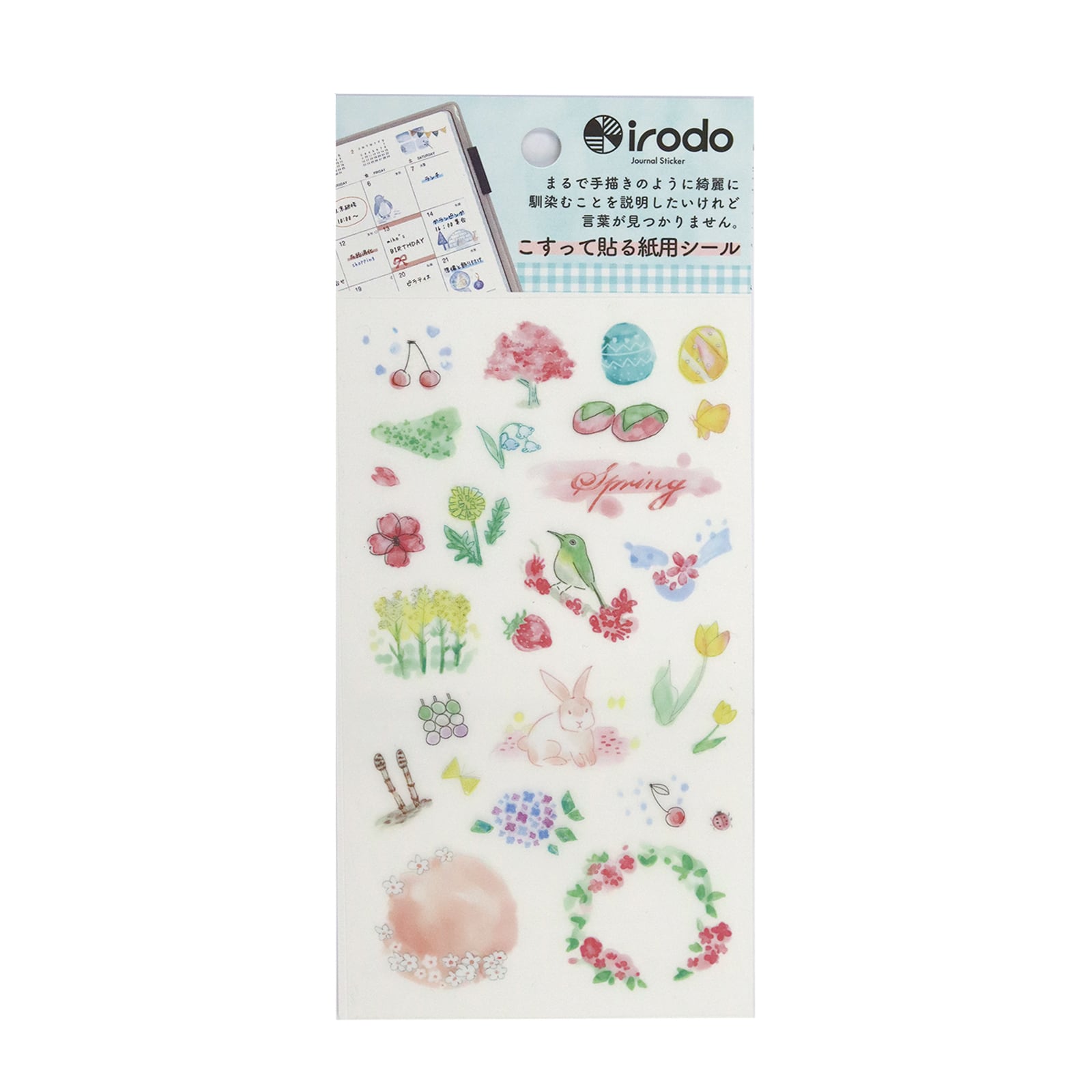 Paper Transfer Journal Sticker Set / irodo