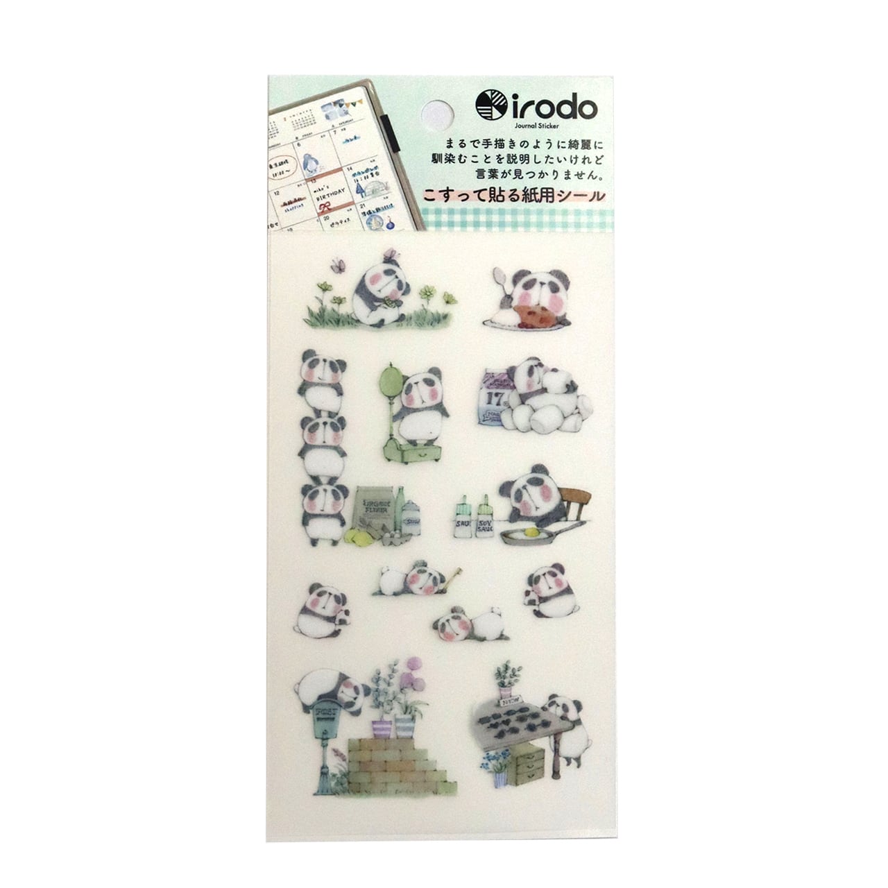 Paper Transfer Journal Sticker Set / irodo