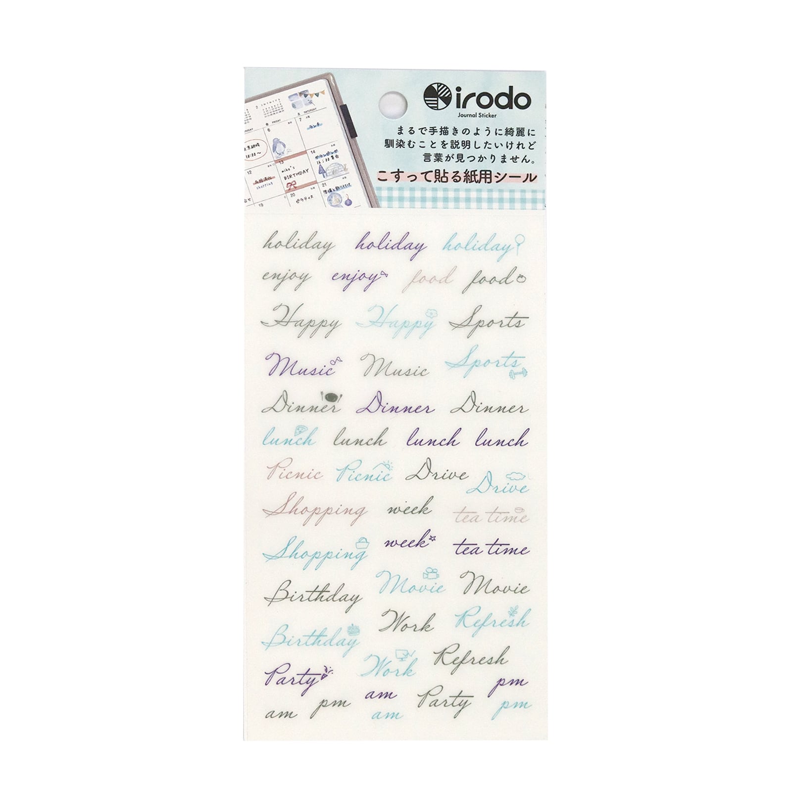 Paper Transfer Journal Sticker Set / irodo
