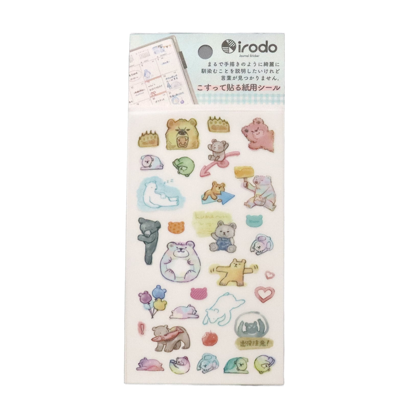 Paper Transfer Journal Sticker Set / irodo