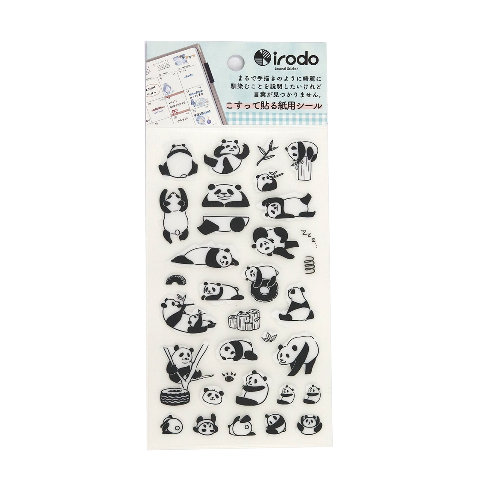 Paper Transfer Journal Sticker Set / irodo