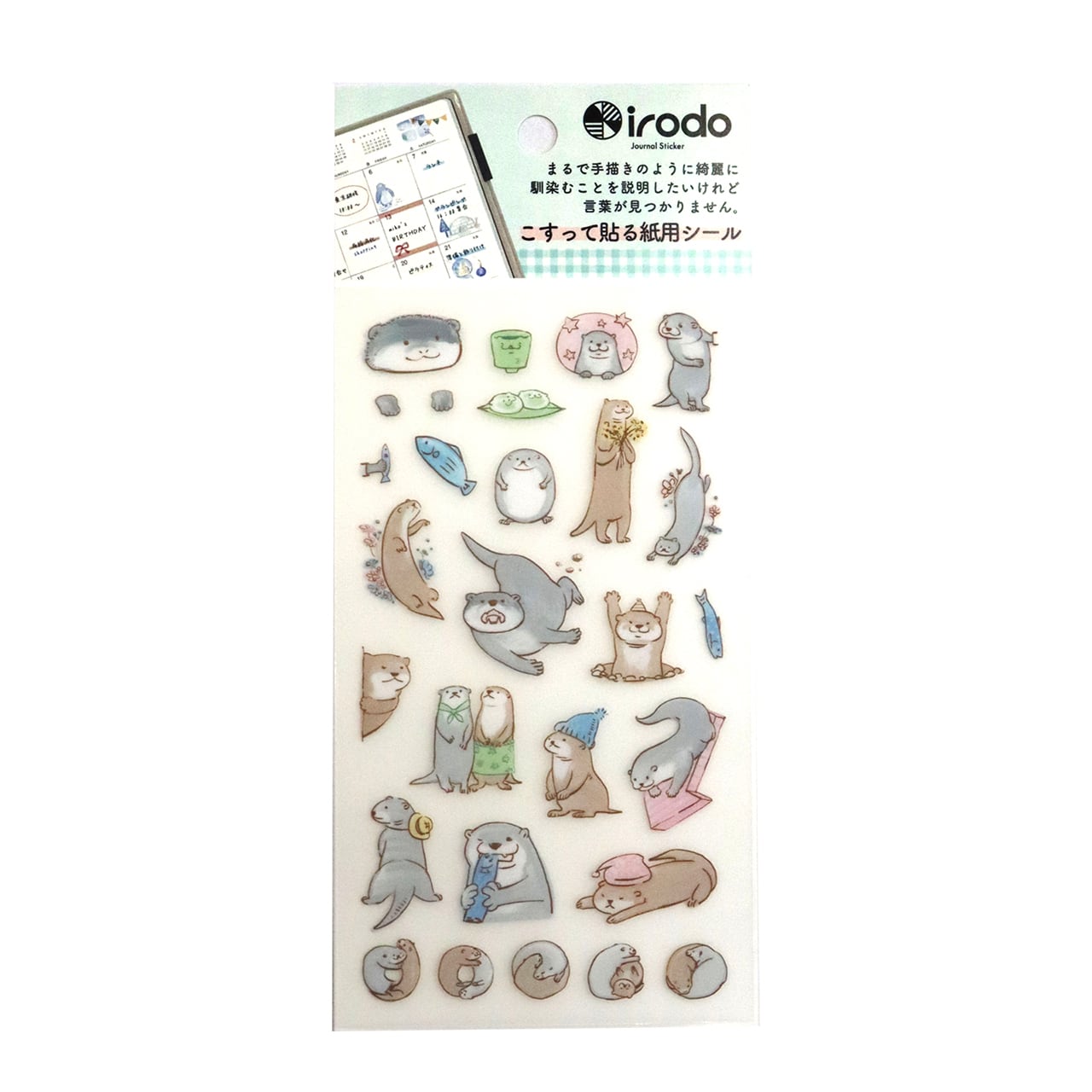 Paper Transfer Journal Sticker Set / irodo