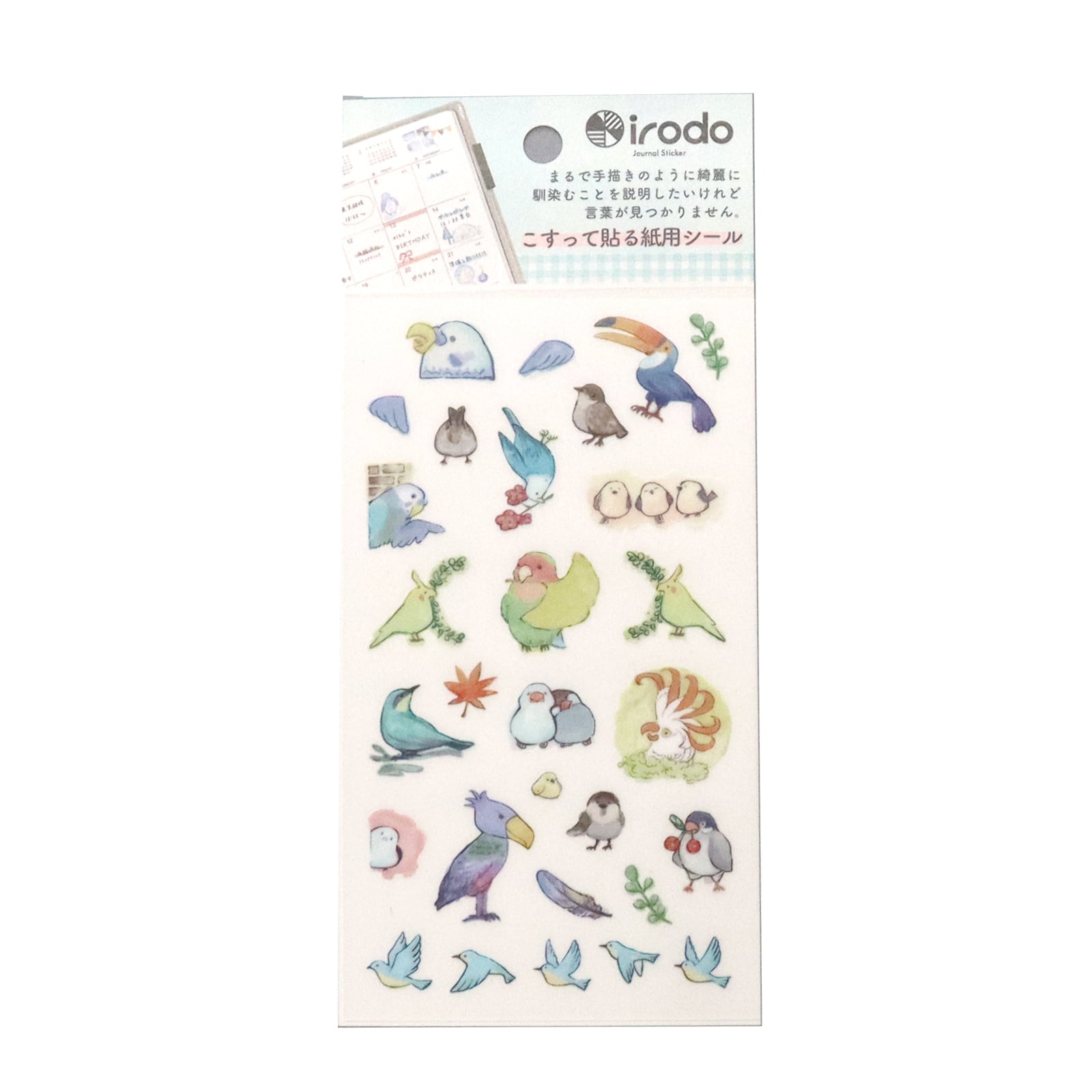 Paper Transfer Journal Sticker Set / irodo