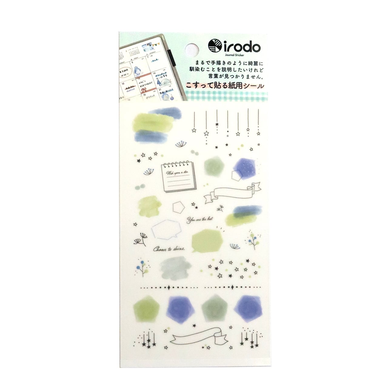 Paper Transfer Journal Sticker Set / irodo