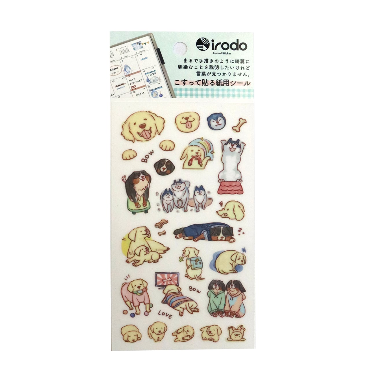 Paper Transfer Journal Sticker Set / irodo