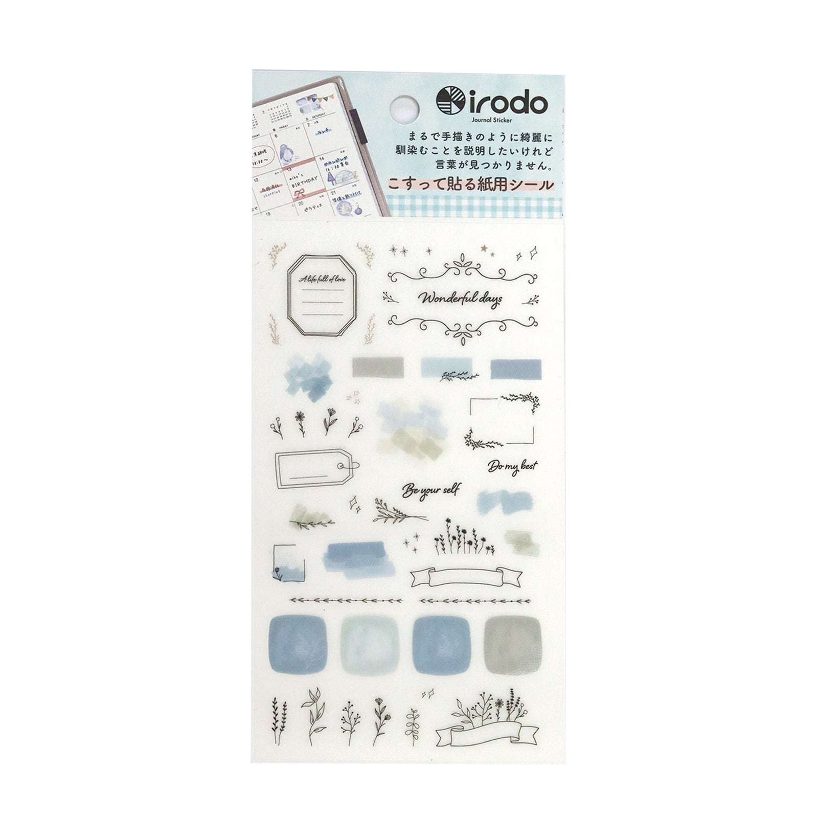 Paper Transfer Journal Sticker Set / irodo