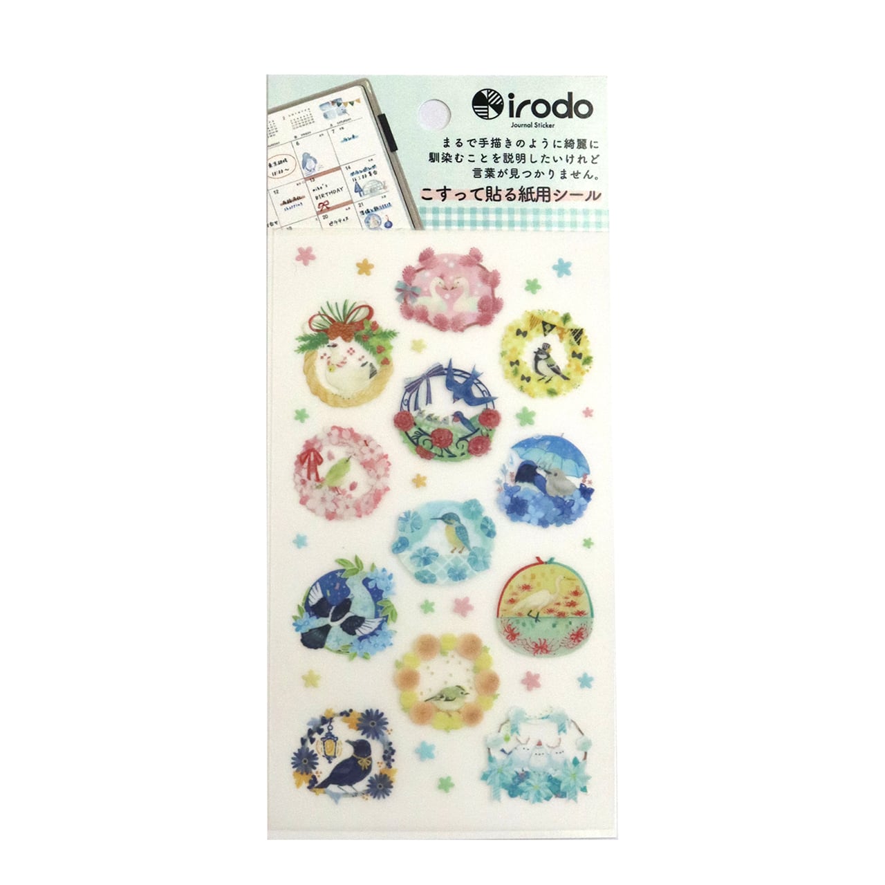 Paper Transfer Journal Sticker Set / irodo