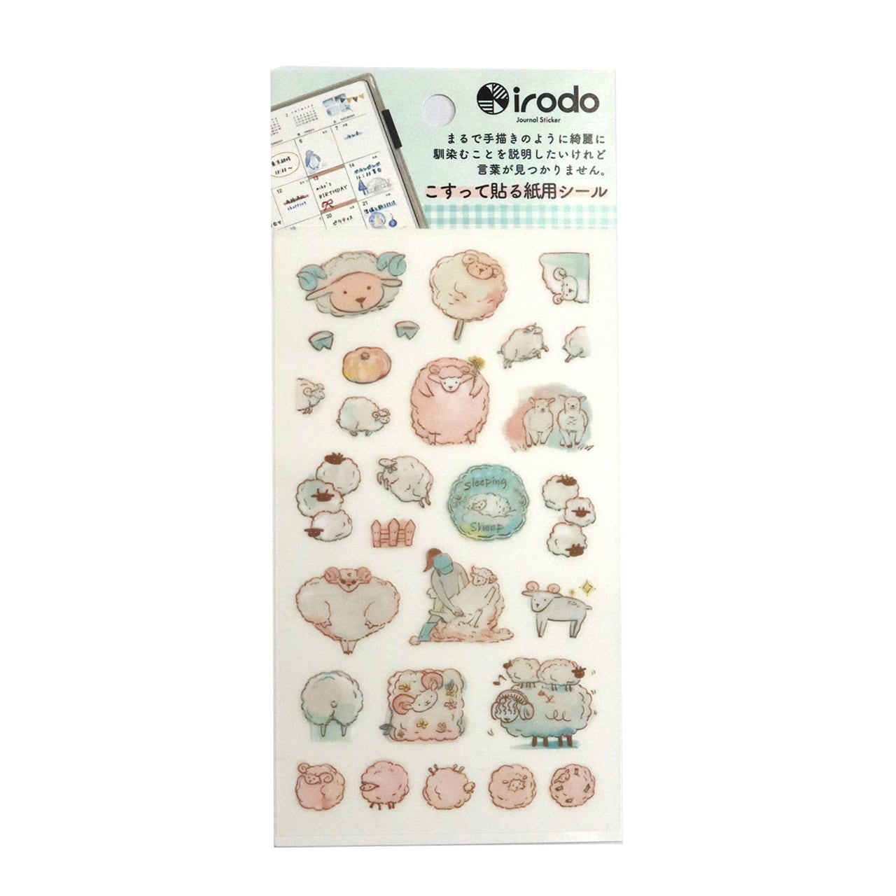 Paper Transfer Journal Sticker Set / irodo